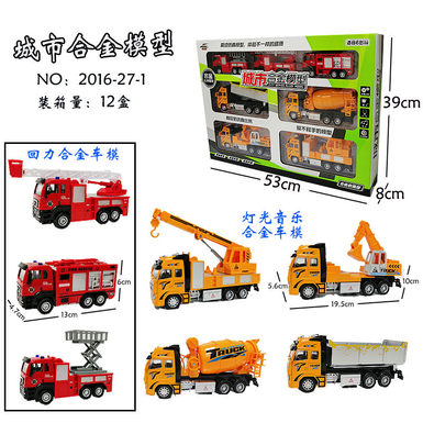 Engineering vehicle large gift box set alloy toys