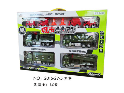 Military vehicle big gift box set alloy toys