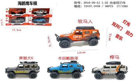 1:32 Alloy double door lighting music alloy car model toy