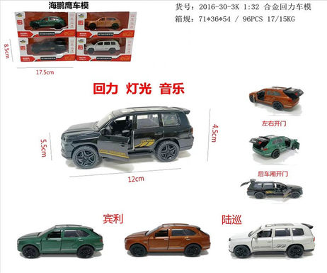 1:32 Alloy double door lighting music alloy car model toy