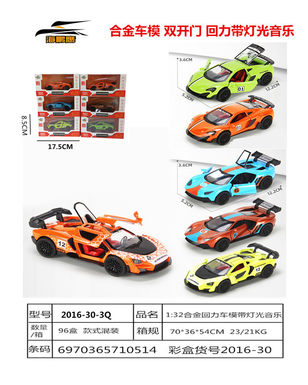 1:32 alloy car model series double-door lighting music alloy toys