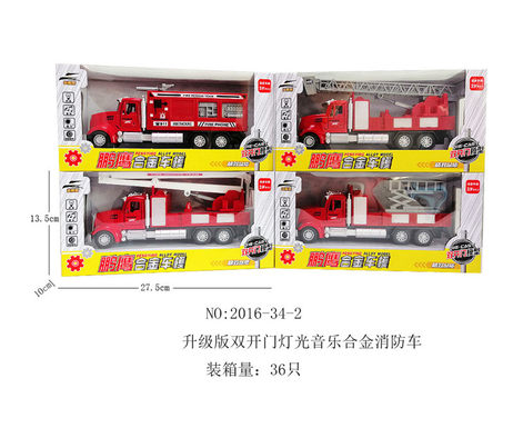 Double-door lighting music alloy fire truck alloy toy