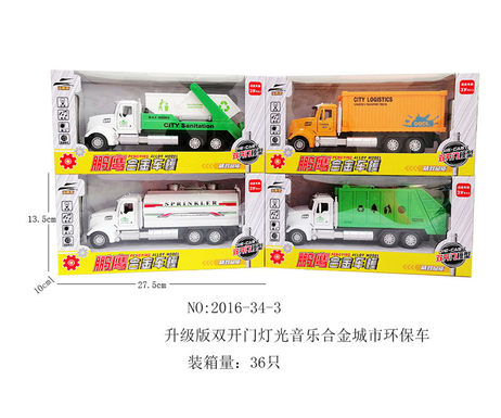 Double-door lighting music alloy urban eco-friendly car alloy toy