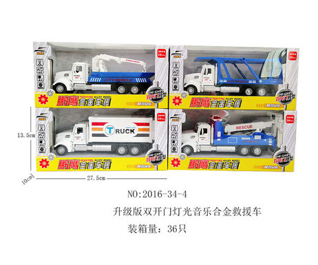 Double-door lighting music alloy rescue vehicle alloy toy