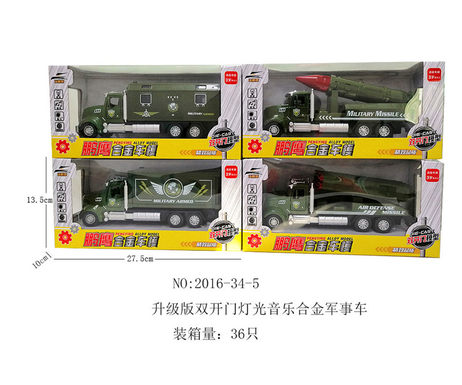 Double-door lighting music alloy military car alloy toy