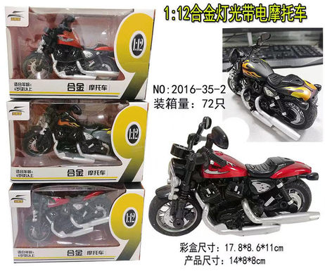Pull back power motorcycle three-color alloy toy with light and music