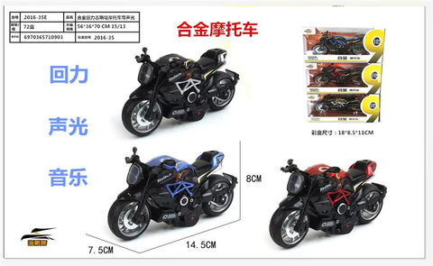 Pullback motorcycle alloy toy with light and music