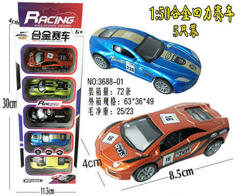 1:50 Alloy Pullback Racing Alloy Toy