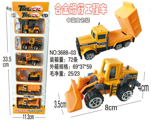 Alloy sliding engineering vehicle alloy toy