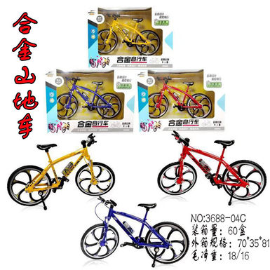 Mountain bike bicycle bicycle alloy toy