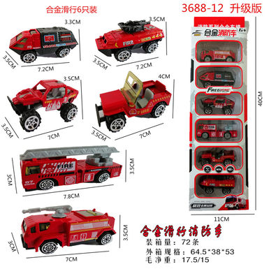 Alloy sliding fire truck alloy toy