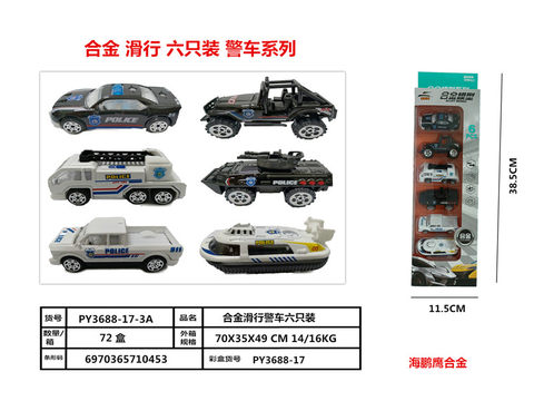 6 sets of scooter alloy toys