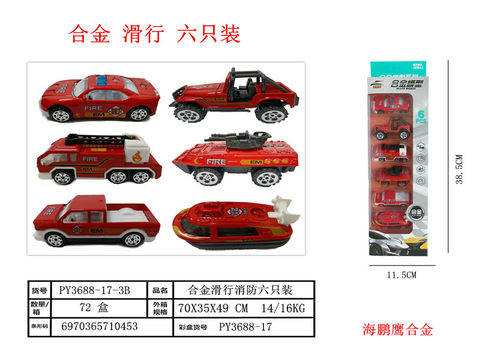 6 sets of scooter alloy toys