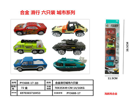 6 sets of scooter alloy toys