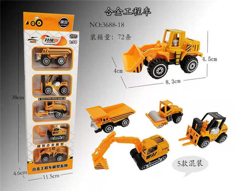 Alloy sliding large engineering vehicle alloy toy