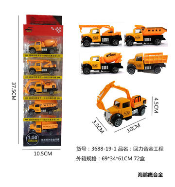 Alloy Return Power 5-pack engineering vehicle alloy toys