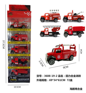 Alloy pull back 5-pack fire truck alloy toys
