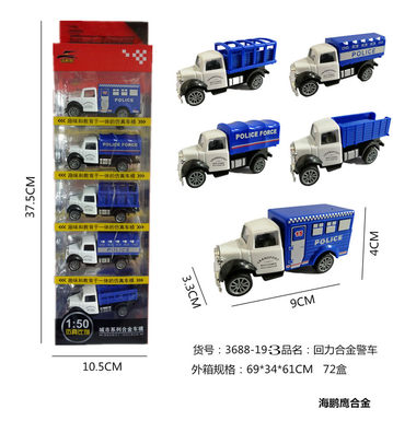 Alloy pull back 5-pack police car alloy toys