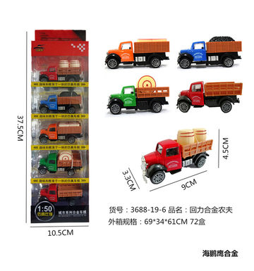 Alloy pullback 5 pack farmer truck alloy toys