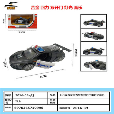 1:32 Alloy double door lighting music alloy toy