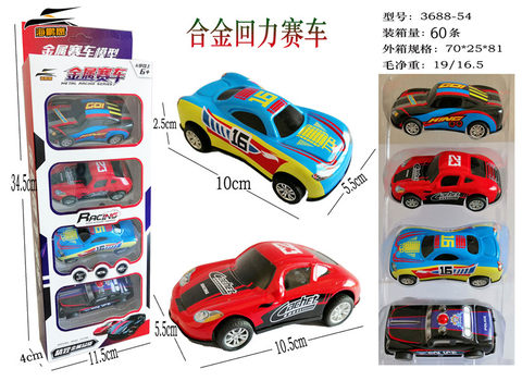 Alloy pullback 4 pack racing alloy toys