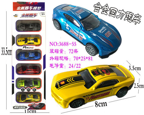 Alloy Return Power 6-pack sports car alloy toy