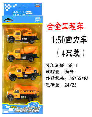 Alloy 1:50 Return Engineering Four-Pack Alloy Toys