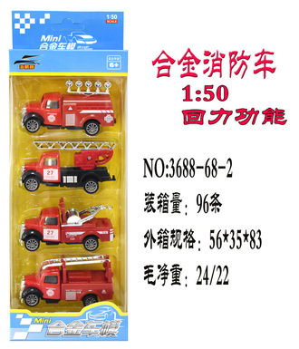 Alloy 1:50 Power Back Fire Fighting Four-Pack Alloy Toy