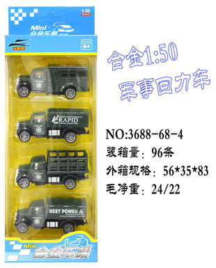 Alloy 1:50 Power Back Military Four-Pack Alloy Toy