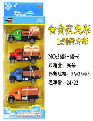 Alloy 1:50 Power Back Farmers Four Pack Alloy Toys