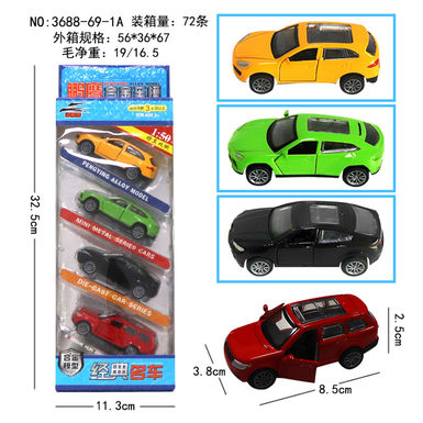 Pullback alloy open-door SUV four-pack alloy toy