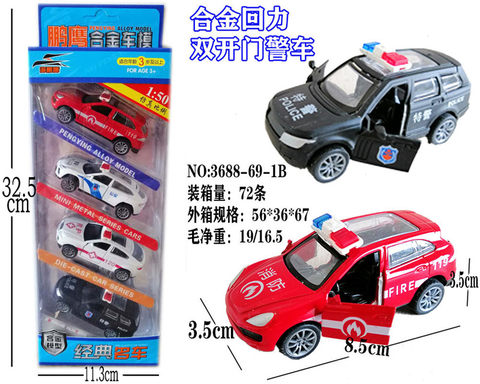 Pullback alloy opens the door, police car, four loaded alloy toys
