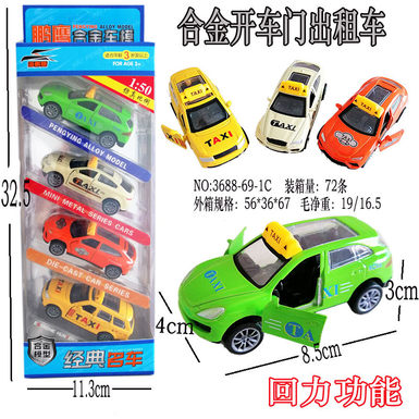 Pullback alloy opens the door taxi with four alloy toys