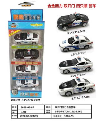 Return alloy door opening alloy toy