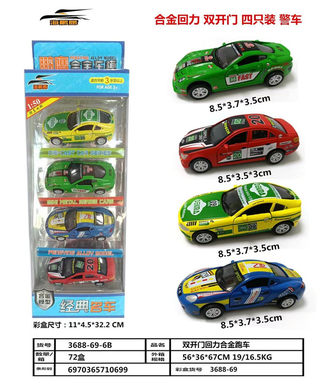 Popular pullback alloy door-opening alloy toy
