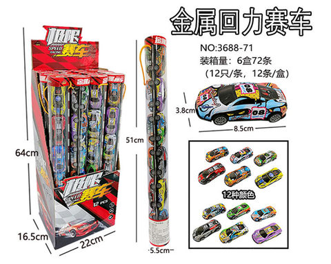 Iron sheet weighted resilience graffiti sports car alloy toy