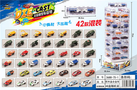 Acrylic building blocks alloy car belt display frame alloy toys (pullback car)