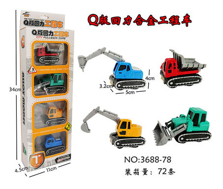Q version of pullback alloy engineering vehicle alloy toy