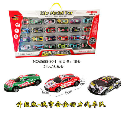 Alloy car model alloy toy