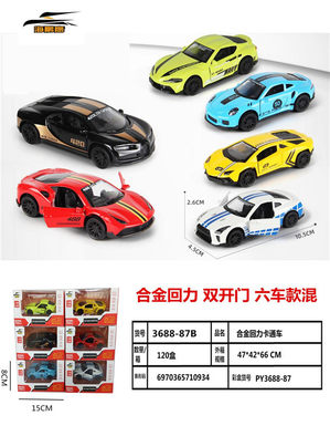 1:38 alloy double-door pullback car model series alloy toys