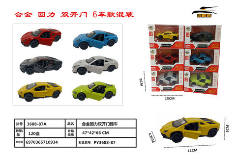 1:38 Bargain price alloy double-door car model series alloy toys