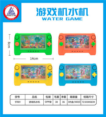 Game machine Water machine