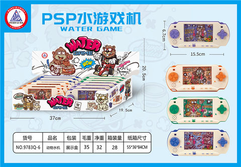 Animal game machine toys 12 display boxes