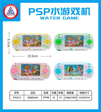 PSP game machine water machine