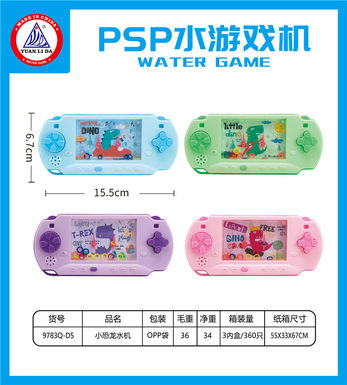 Dinosaur game machine water machine