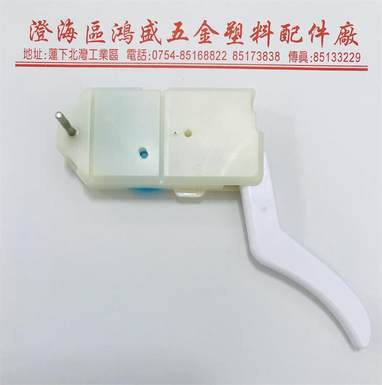 Press/press the fan small trigger