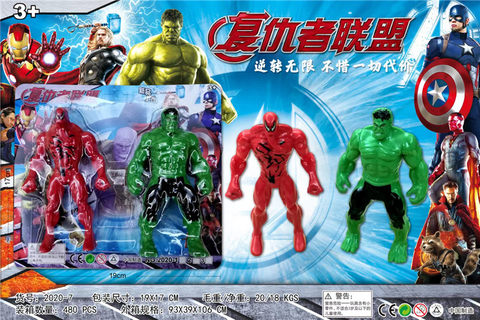 Avengers (with Hulk + Poison Beast)