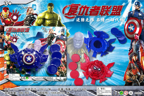 Avengers catapult