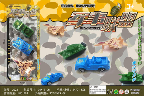 military alliance