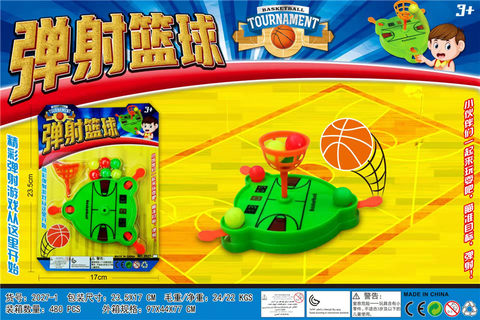Catapult basketball